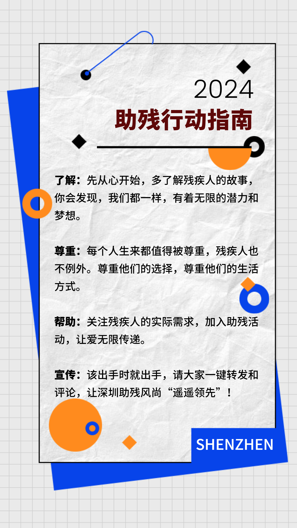 高科技行動指南引領(lǐng)未來科技生活，體驗(yàn)前所未有的科技革新