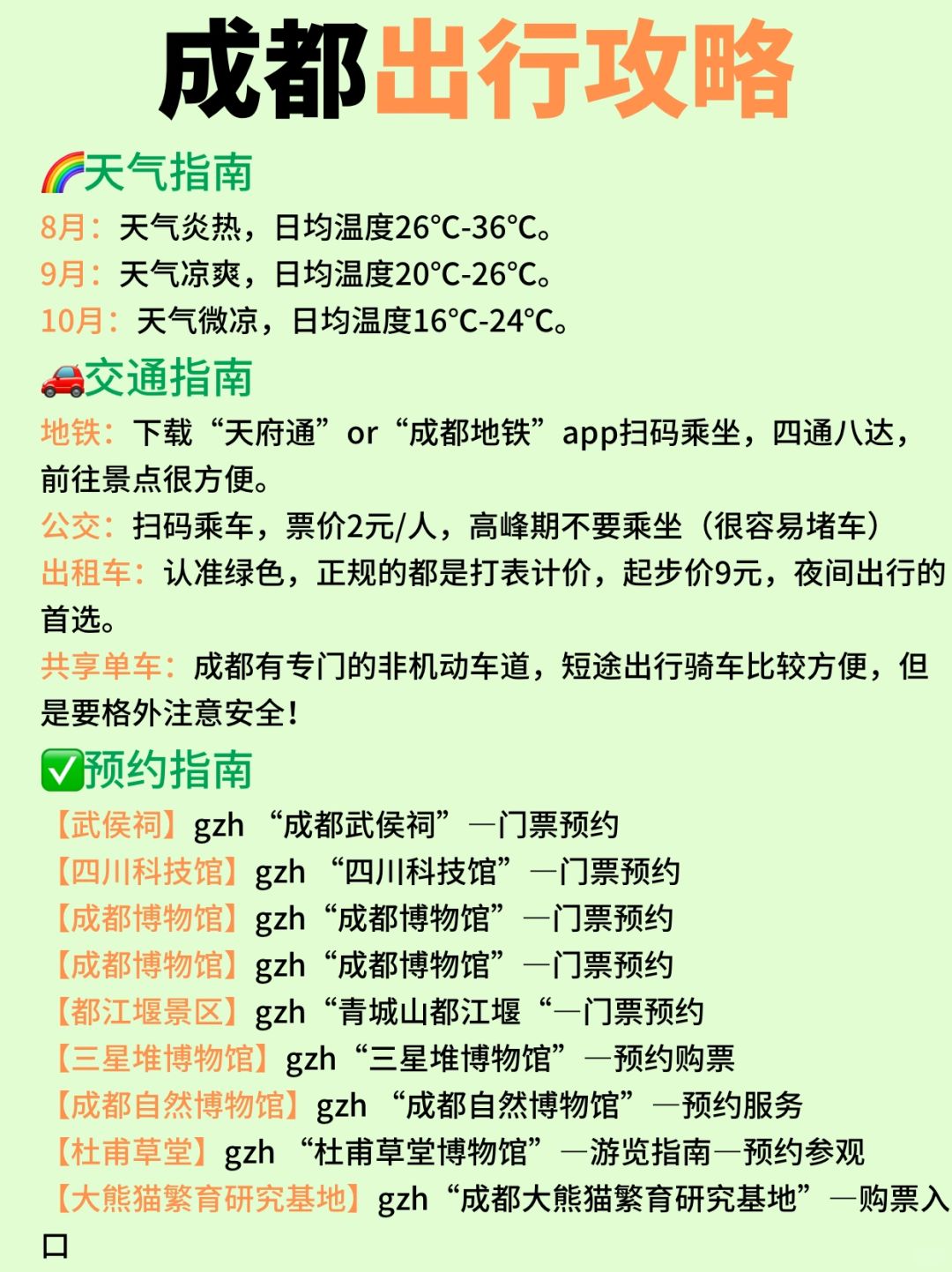 川內(nèi)巷弄深處的隱藏瑰寶，最新出行指南