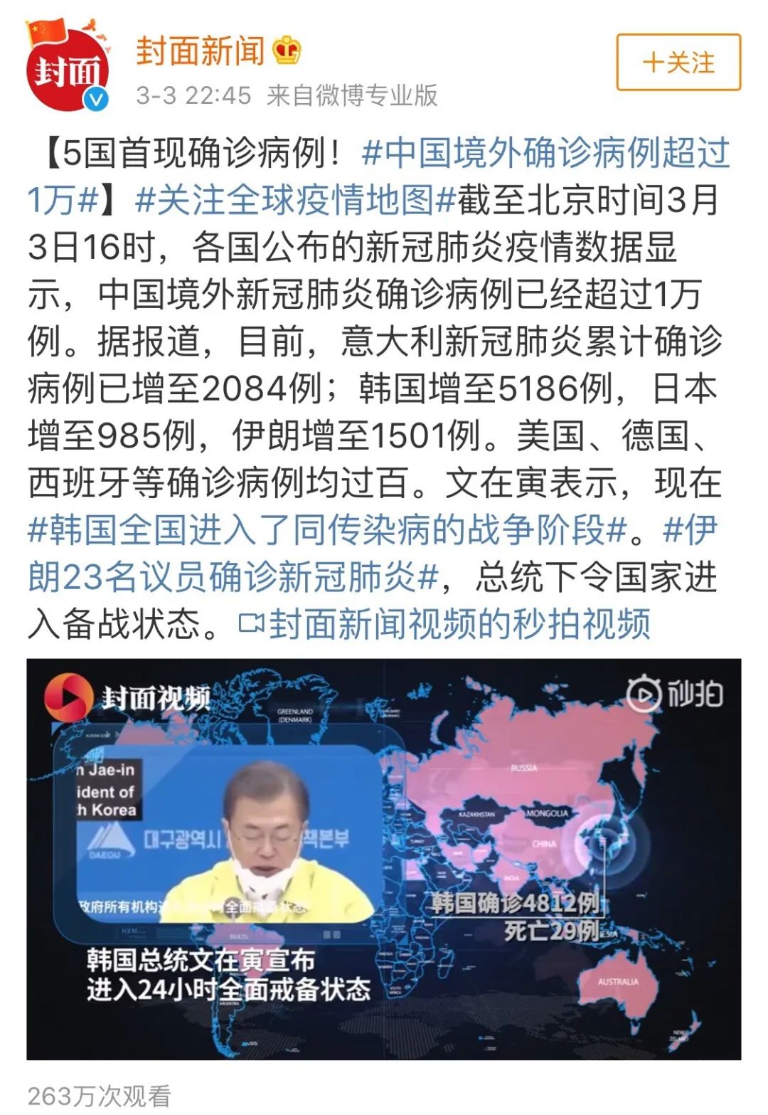 疫情最新解說，新冠疫情詳細(xì)應(yīng)對(duì)步驟指南