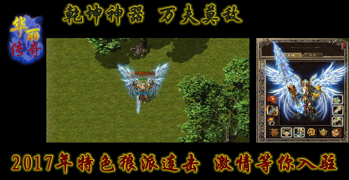 最新狼派合擊，學(xué)習(xí)變化，自信塑造未來(lái)