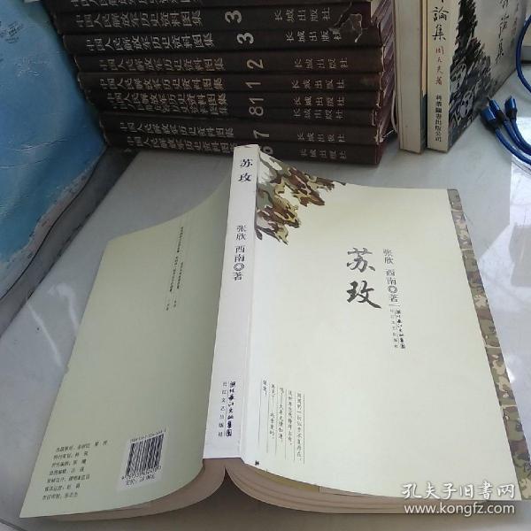 五金沖壓件生產(chǎn)銷售 第47頁