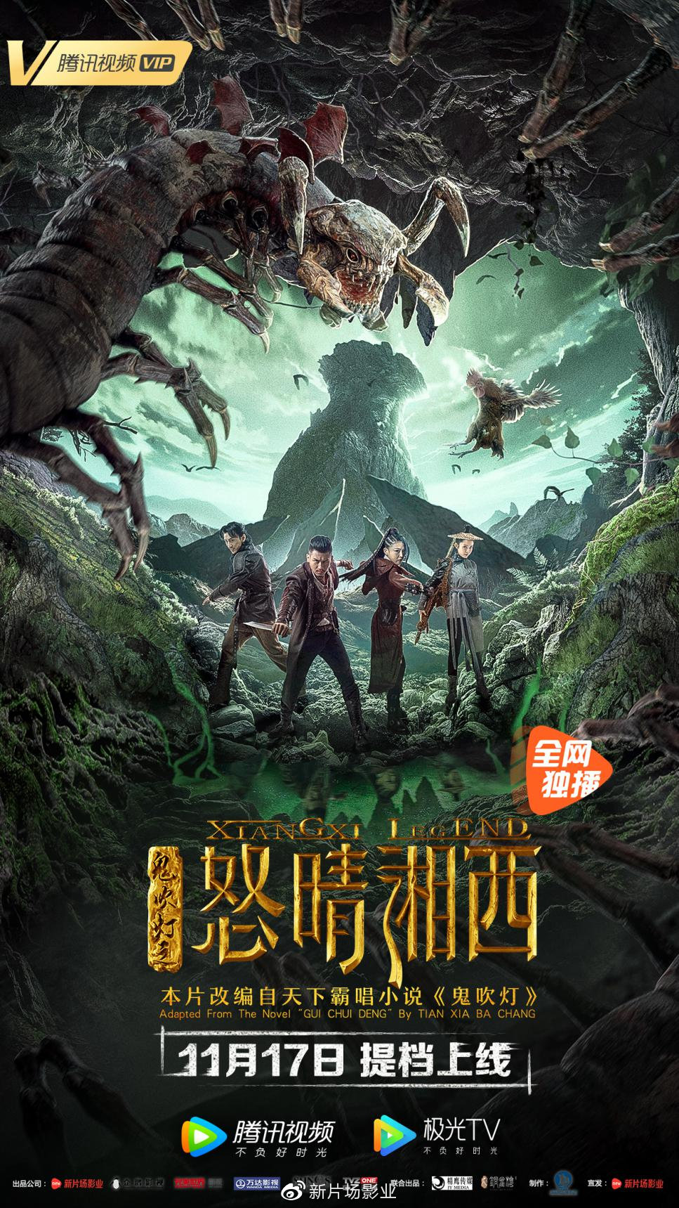 最新怒晴湘西，技能學習與實踐步驟指南