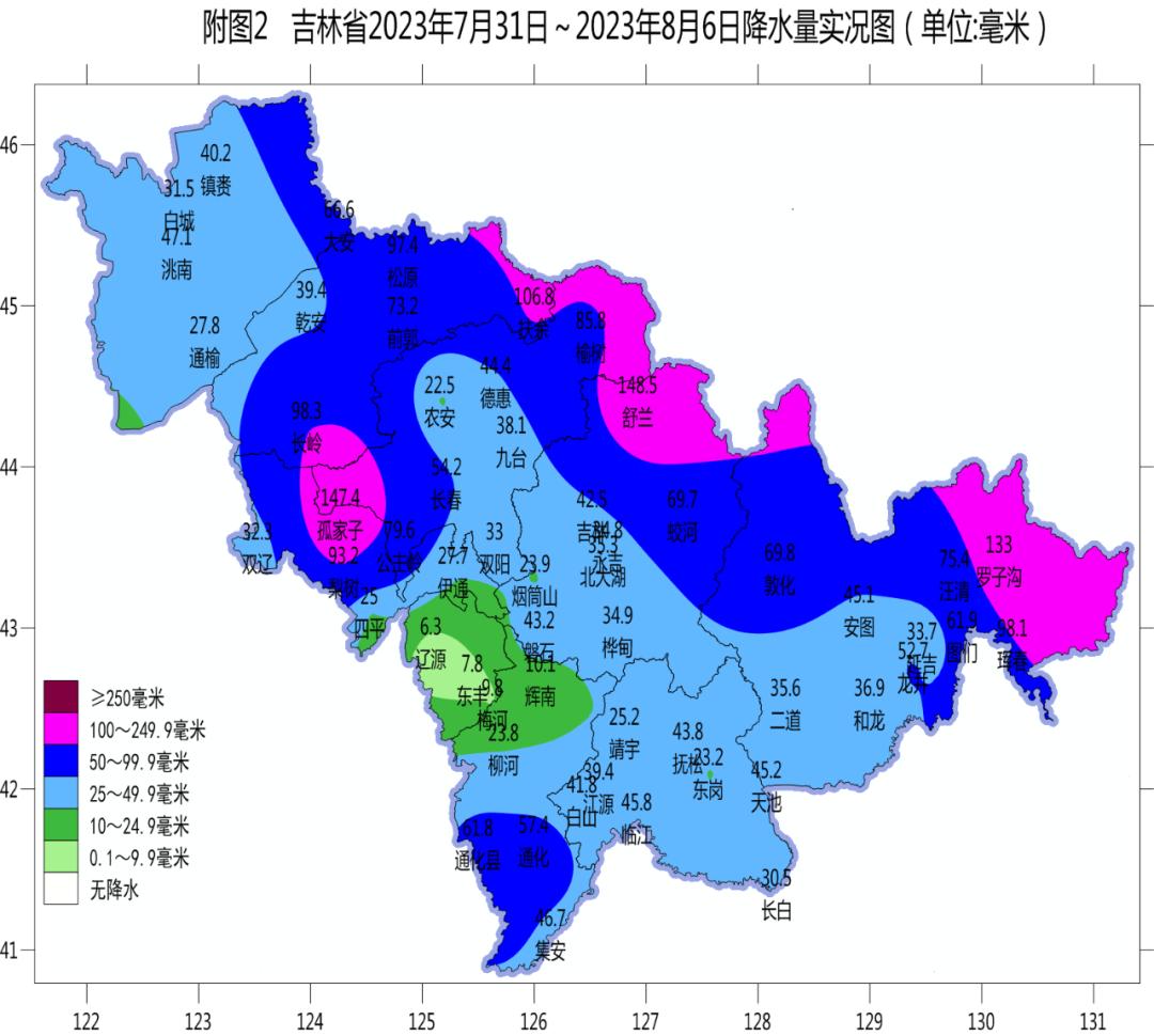 長春臺風(fēng)登陸最新，自然美景探索之旅啟動