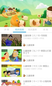 故事最新版背景事件及影響深度解析