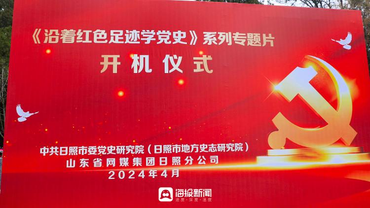 地方黨史最新研究，深入探索某某觀點(diǎn)的探討