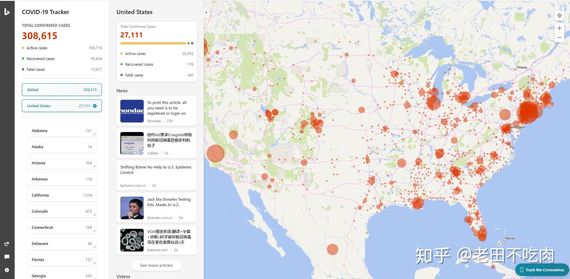 最新全球疫情實時下的生活點滴與溫馨日常
