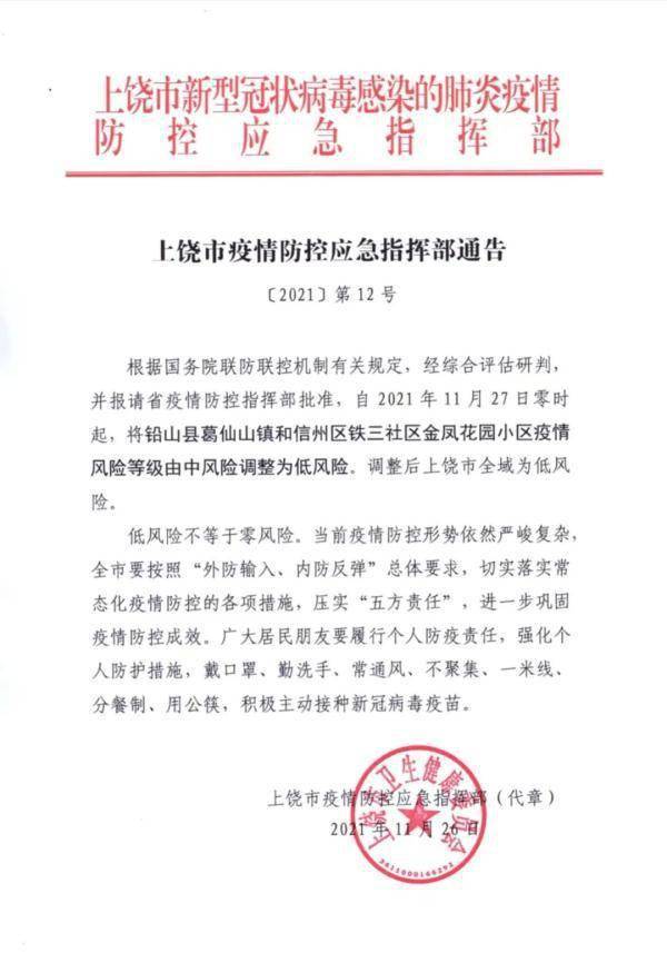 醫(yī)院疫情最新通報，科技之光助力抗疫之路