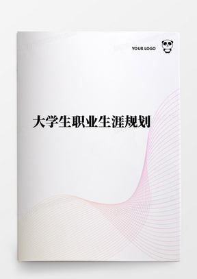 白糖書最新模板，科技重塑生活體驗(yàn)的智能之旅