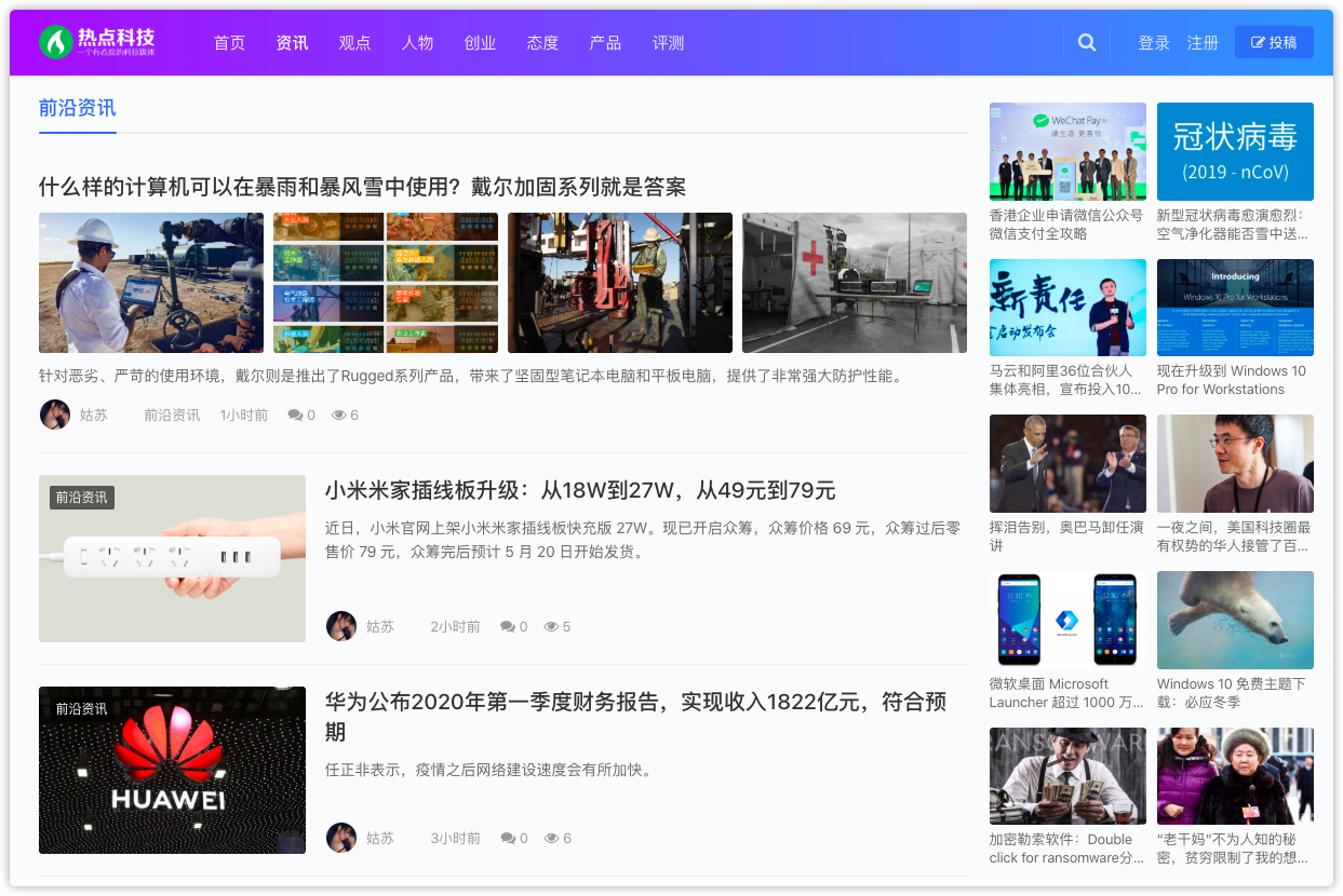 最新收藏?zé)衢T任務(wù)與技能學(xué)習(xí)，詳細(xì)步驟指南