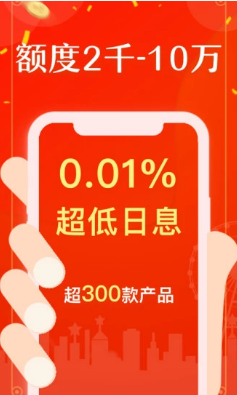 科技革新下的借款利器，2025最新借款口子重磅推出