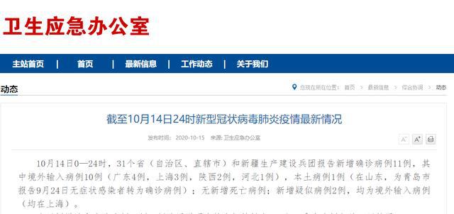 中國最新疫情要求詳解，步驟指南與防疫措施更新通知