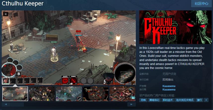 全球詭異時(shí)代變遷下的多維度視角深度論述