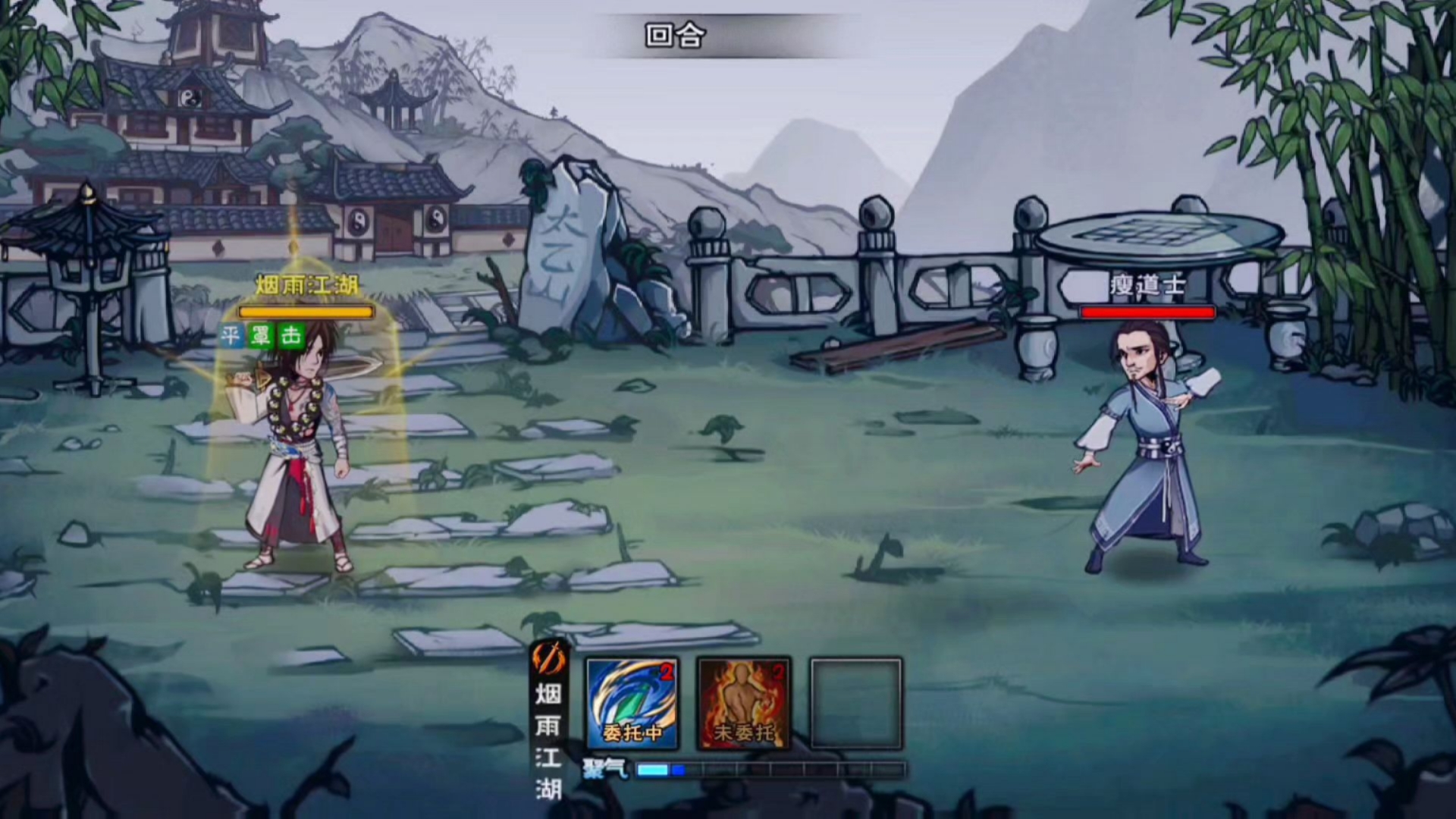 煙雨江湖最新太乙，小巷里的神秘美食探索之旅