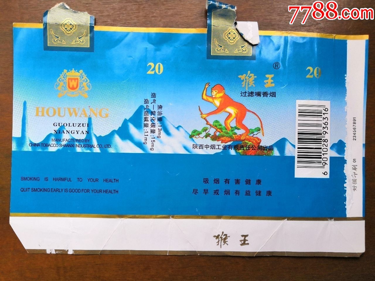 猴王最新版，躍巔之旅的勵志之旅