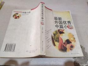 揭秘最新扒灰集小說，背景、事件與地位的深度解析