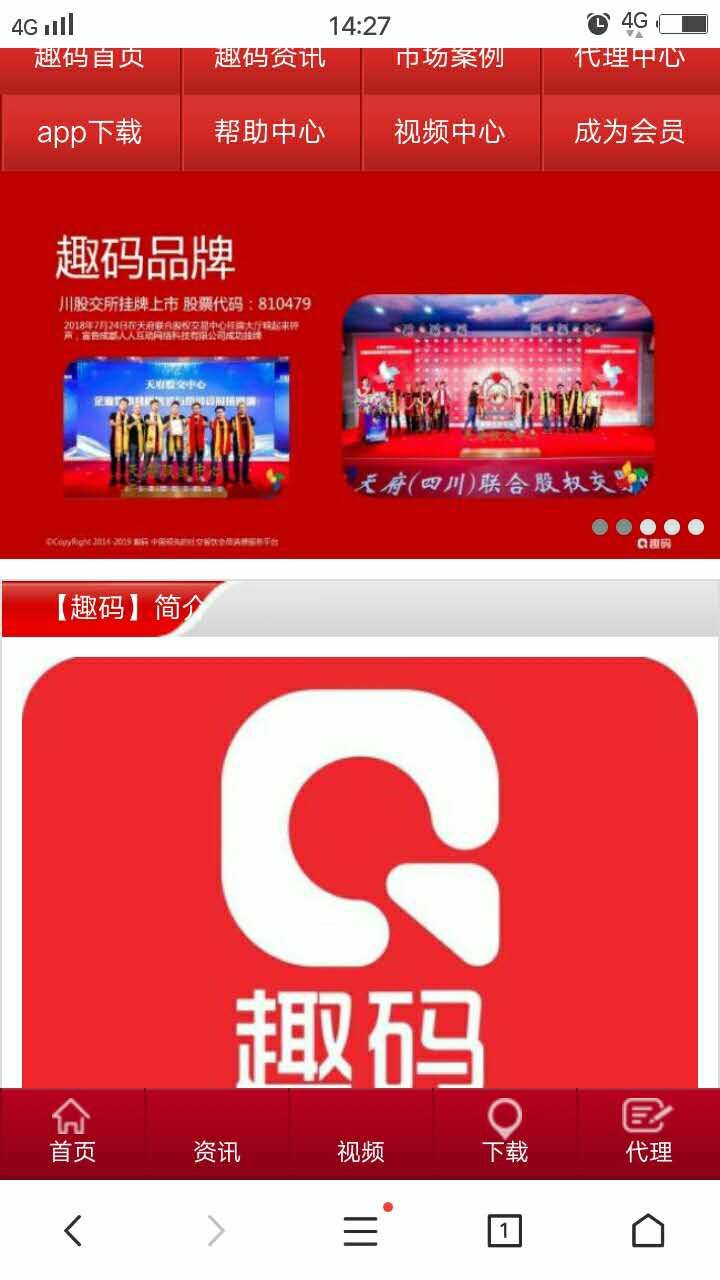 趣碼報道，學習擁抱變化，自信成就未來！