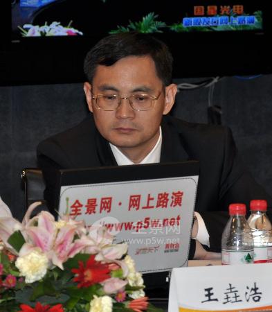 王垚浩，科技前沿的引領(lǐng)者最新動(dòng)態(tài)