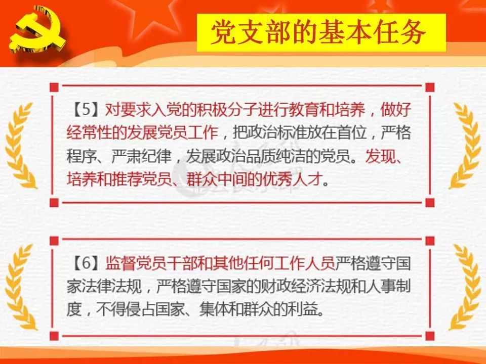 最新印發(fā)條例解讀與應(yīng)用分析指南