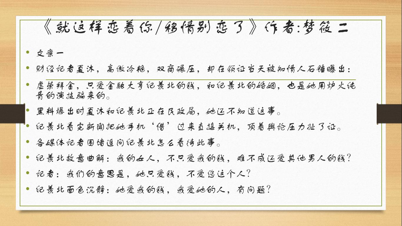 陌言川最新指南，學(xué)習(xí)新技能與完成任務(wù)的步驟攻略