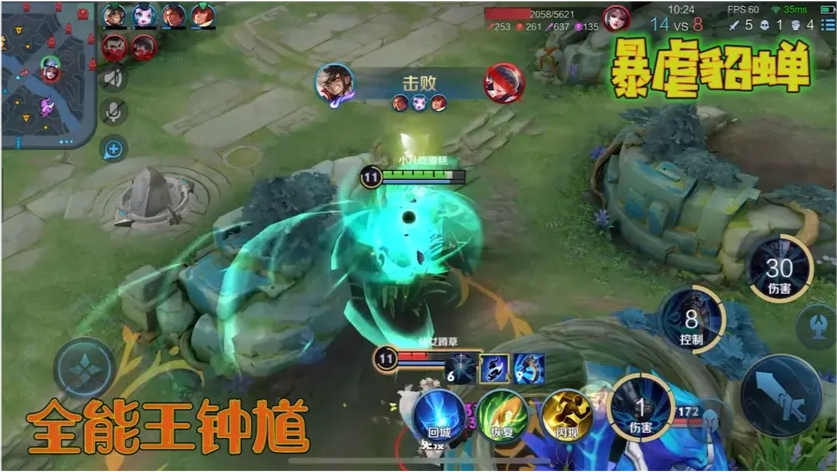 小凡鐘馗最新，科技改變生活，未來魅力體驗