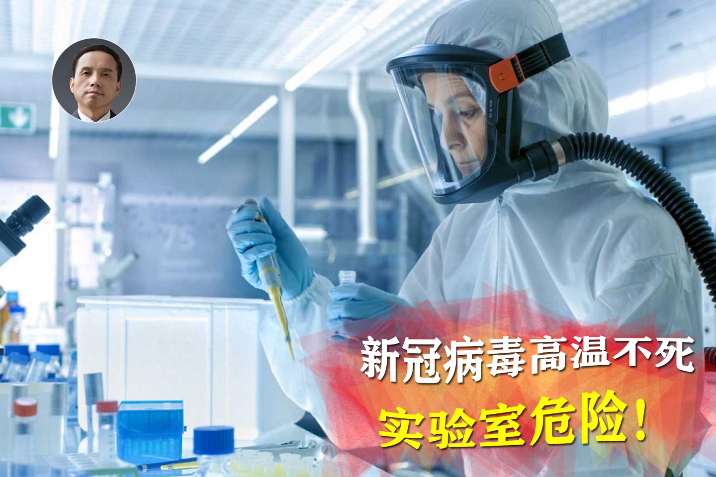 最新病毒消毒觀點(diǎn)論述，深度解析消毒方法與策略