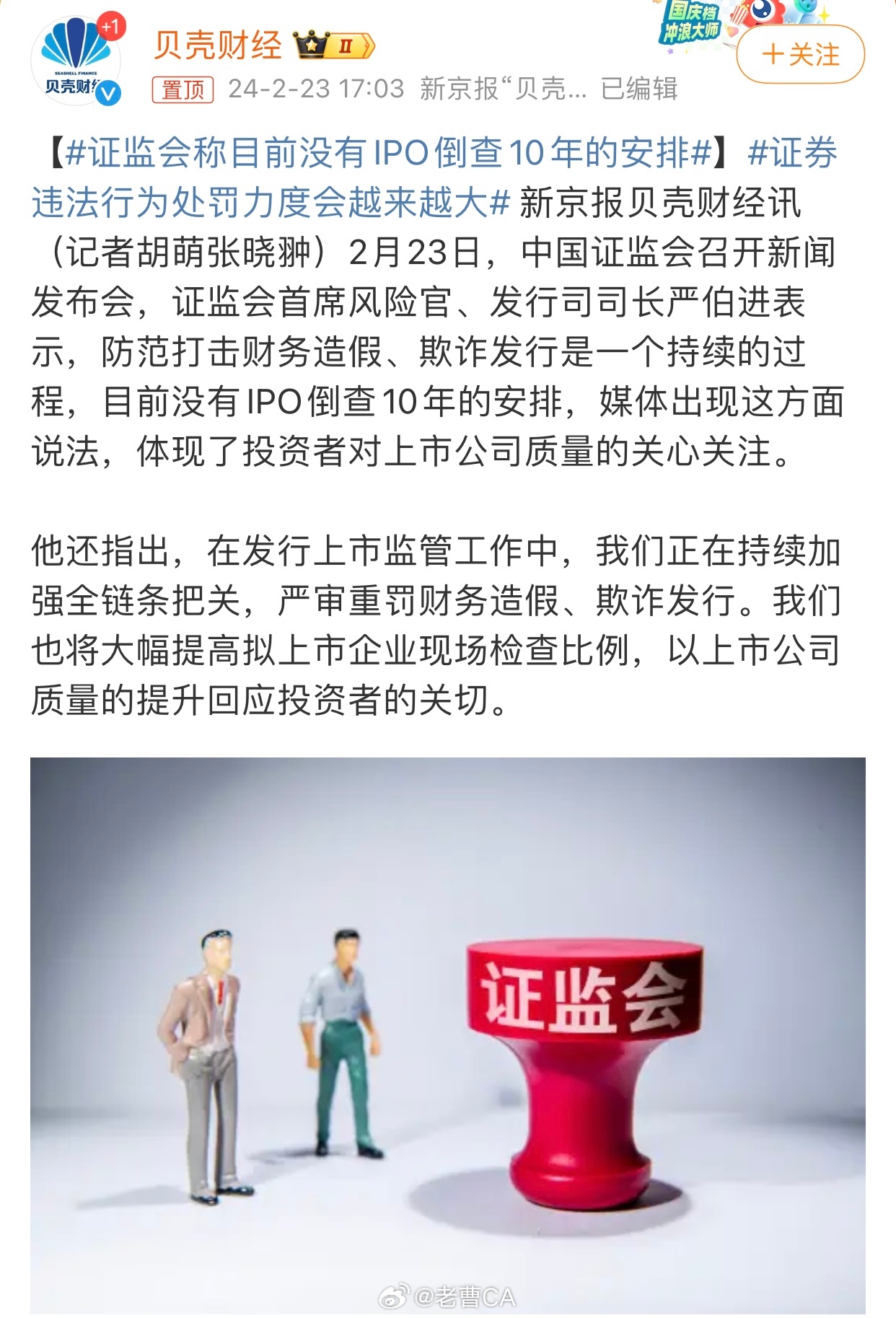 五金沖壓件生產(chǎn)銷售 第39頁