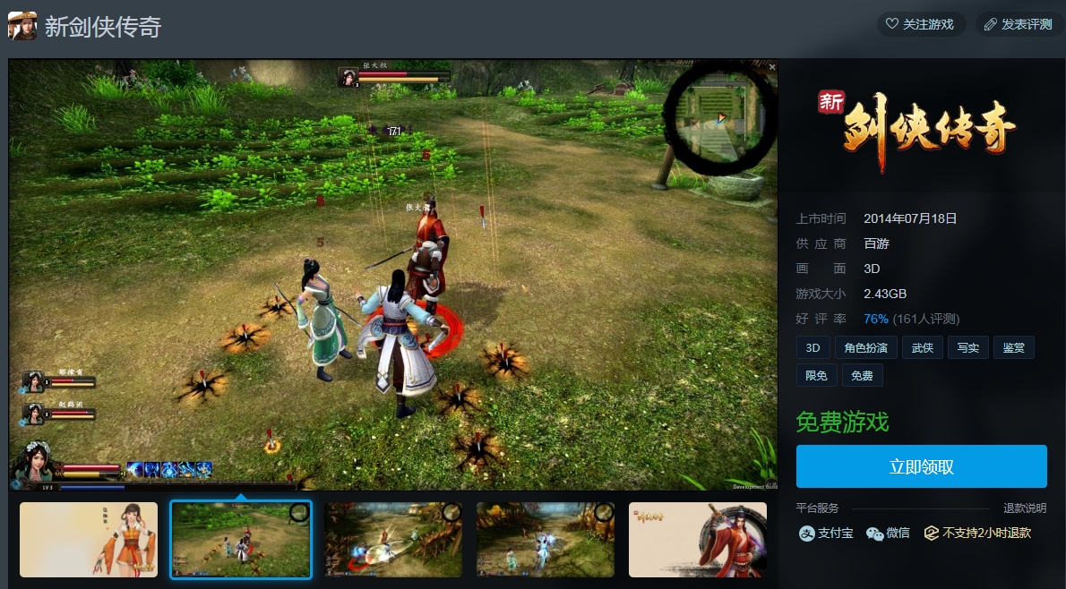 最新免費(fèi)新游戲，熱點(diǎn)話題探討