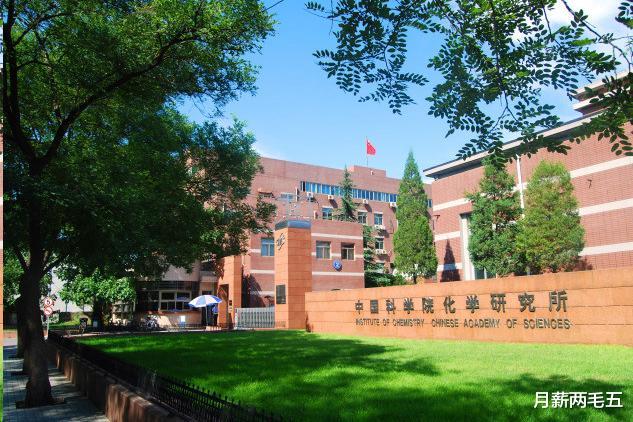 中科院最新動態(tài)，探索科學(xué)前沿的卓越力量引領(lǐng)未來創(chuàng)新之路