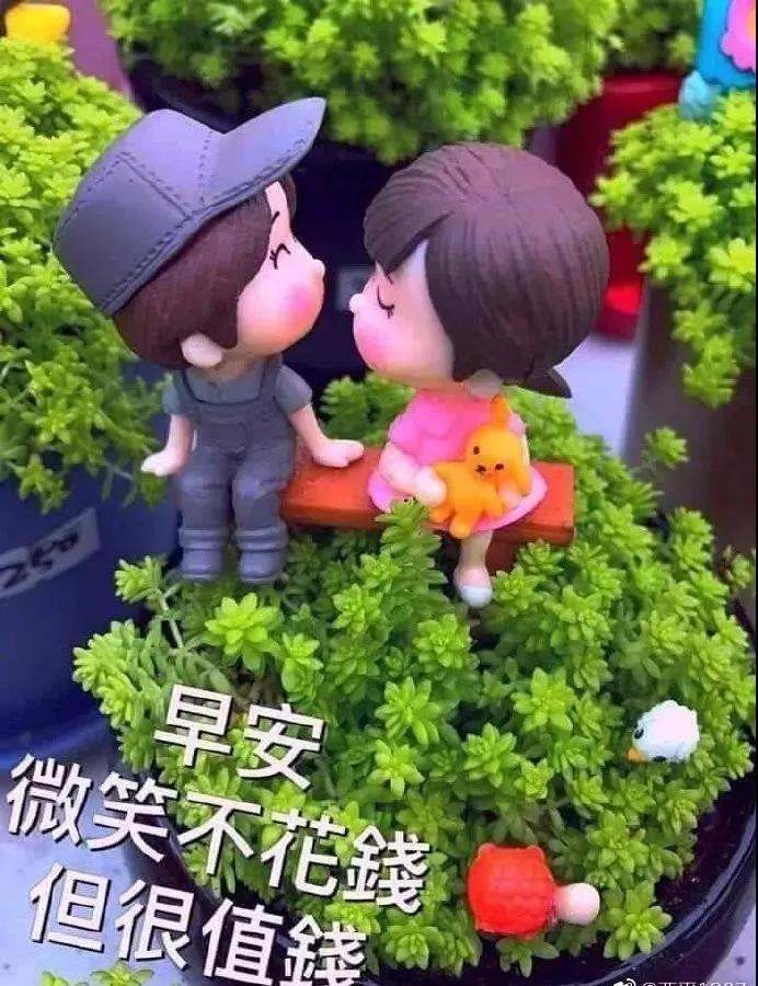 最新微信問候，自信前行，笑迎人生變化