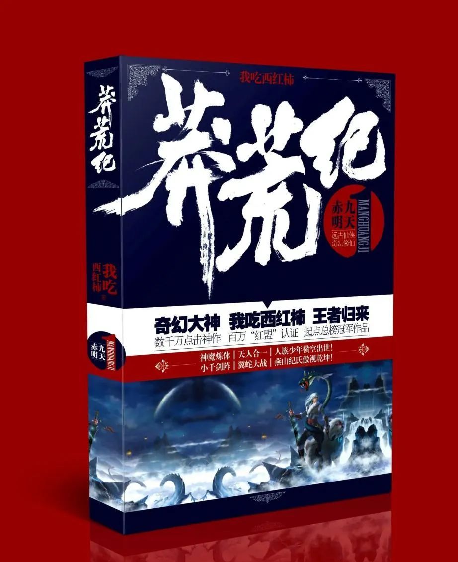 吞天記最新章節(jié)目錄，科技巨獻(xiàn)，未來紀(jì)元啟