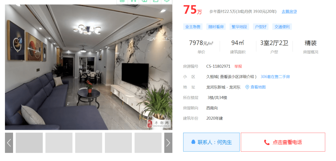 豐都房屋出租最新消息詳解，租房步驟指南與最新動態(tài)關(guān)注！