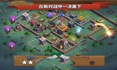 部落沖突S1最新版，全新戰(zhàn)斗體驗等你來戰(zhàn)！