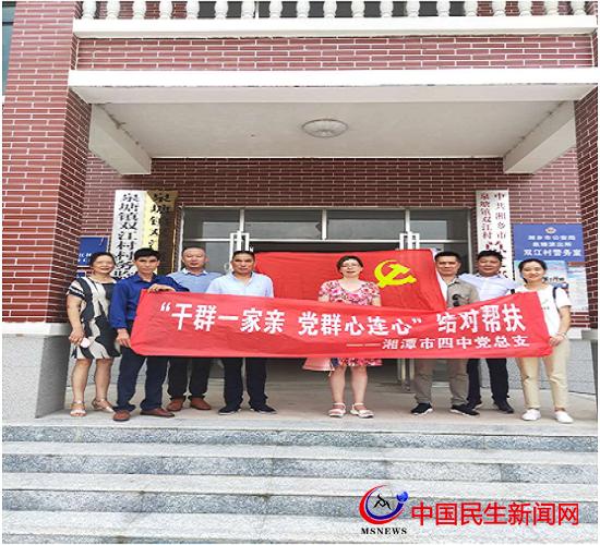 湘鄉(xiāng)市泉塘鎮(zhèn)未來藍圖展望，最新規(guī)劃揭秘????????