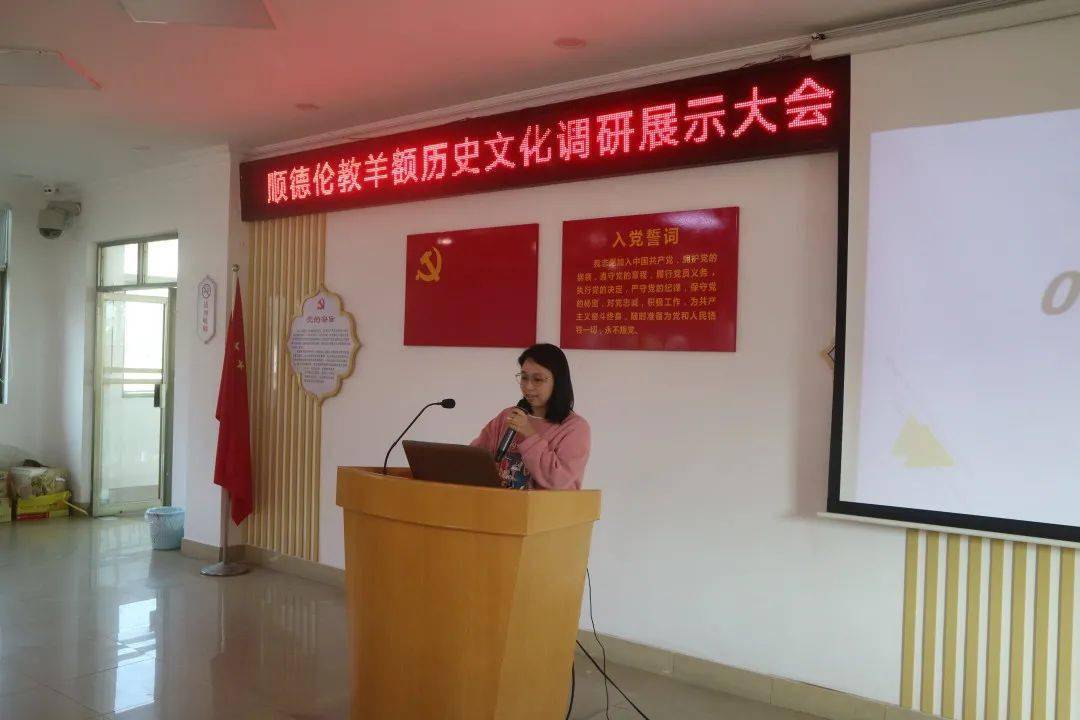 順德倫教羊額最新招聘啟航，探索自然美景，尋找內(nèi)心寧?kù)o之旅