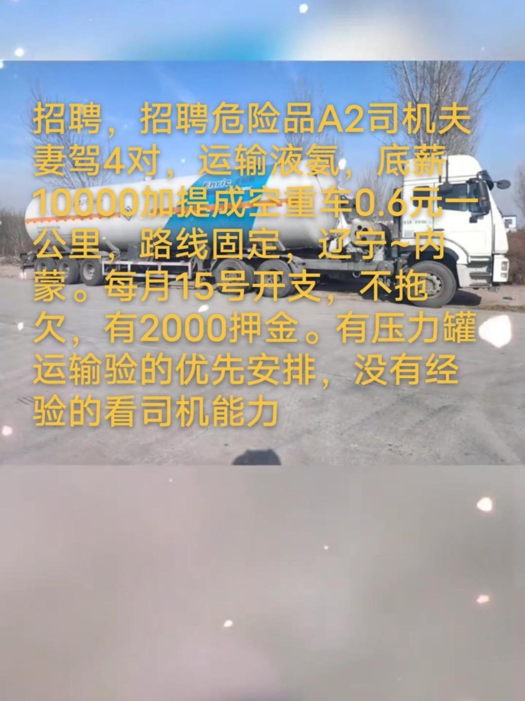 昆山A2司機(jī)最新招聘啟事，小巷特色小店等你來駕到！