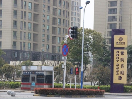 常州紫韻香庭最新房價(jià)動(dòng)態(tài)紀(jì)實(shí)