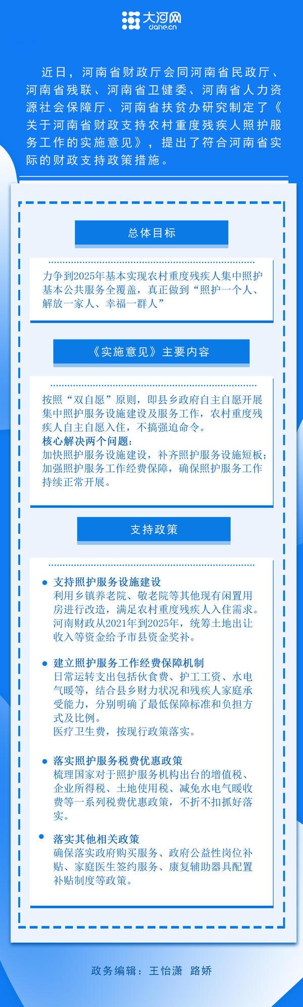 河南環(huán)保檢查最新動(dòng)態(tài)與步驟指南(2025更新)