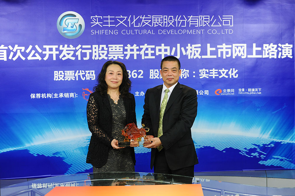 久豐文交最新動(dòng)態(tài)與消息速遞????