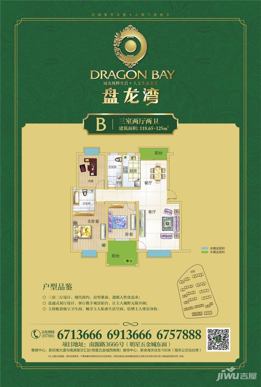 ??京泰盤龍灣最新動(dòng)態(tài)揭秘??