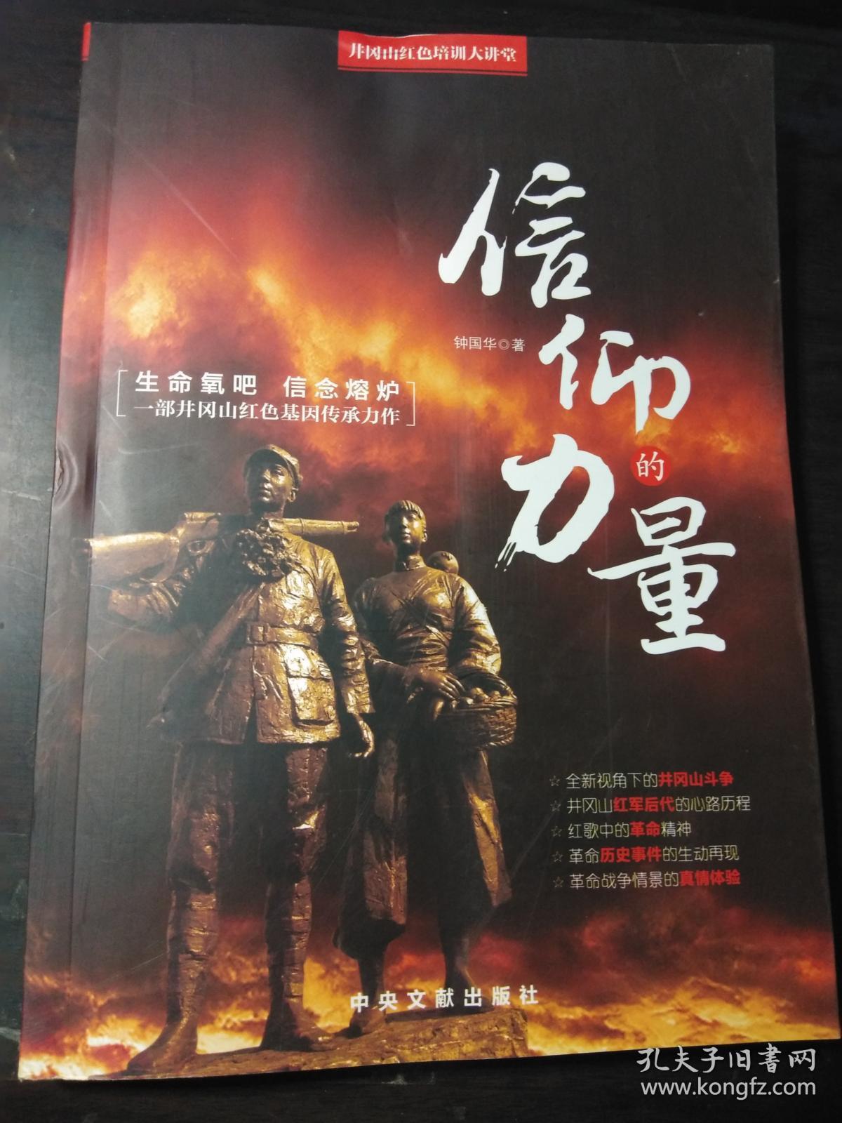 信仰的力量最新版本，小巷神秘特色小店探索之旅