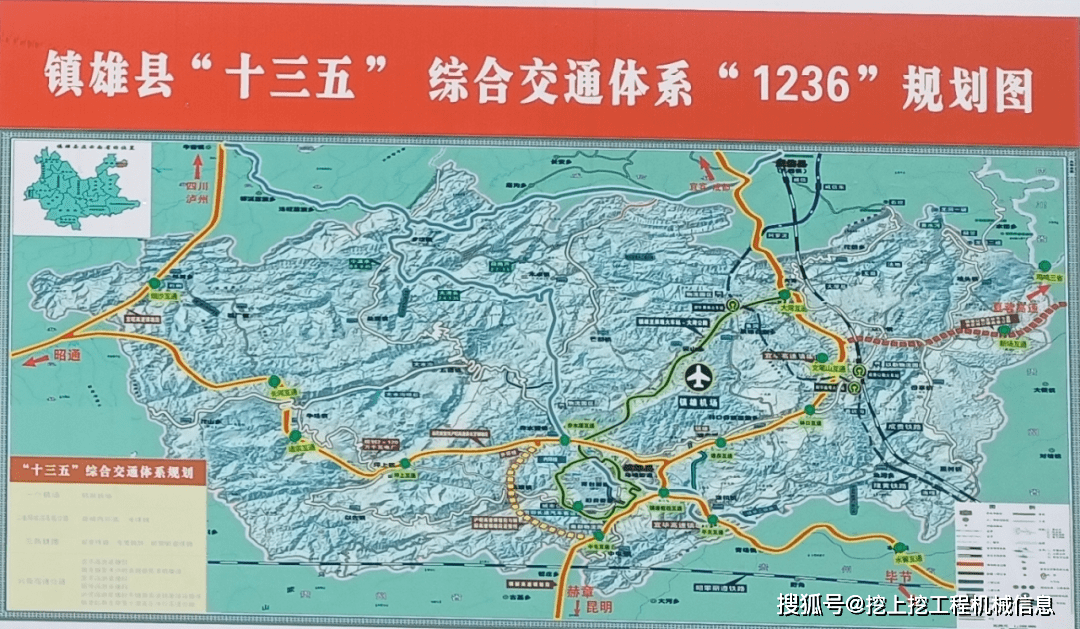 鎮(zhèn)雄鐵路規(guī)劃最新動(dòng)態(tài)，科技驅(qū)動(dòng)交通變革，重塑未來交通新篇章
