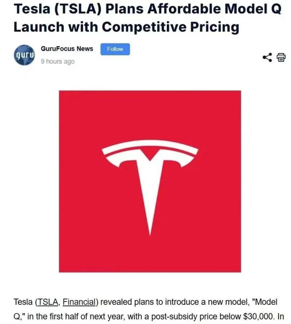 名圖2025款最新動態(tài)揭曉，全新車型重磅來襲！