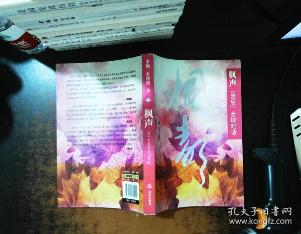 秦曉與占晟楠，最新章節(jié)深度探討與解析