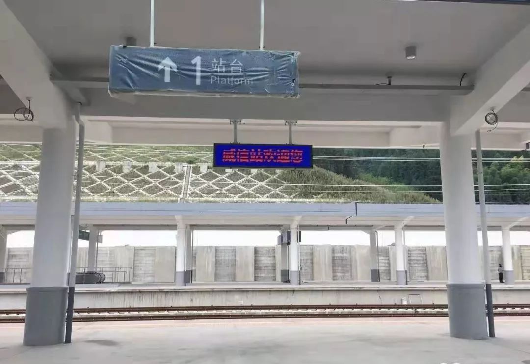 興文高鐵站最新動(dòng)態(tài)，影響與觀點(diǎn)分析