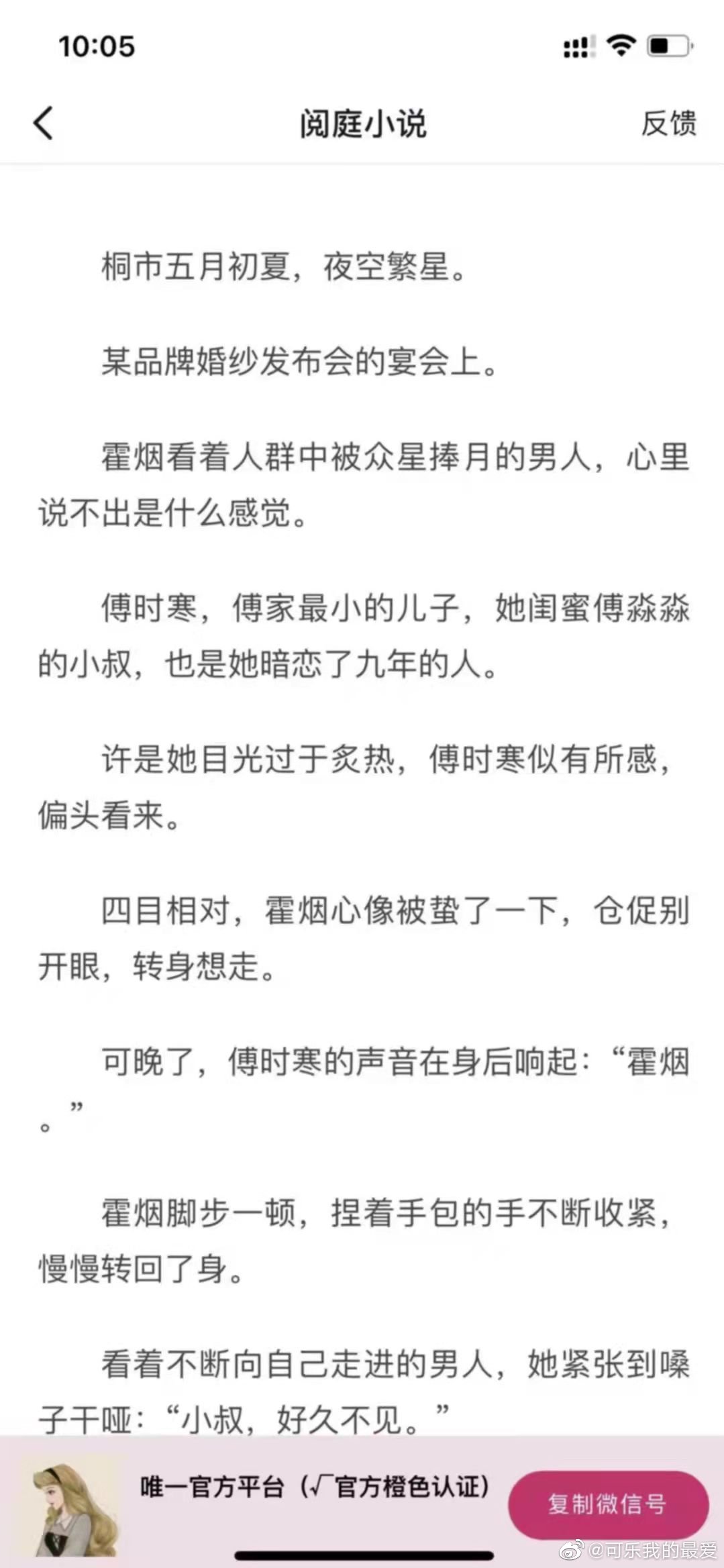 顧煙霍庭琛最新章節(jié)，變化中的學習，鑄就自信的鑰匙之路