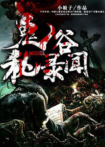 米小白炎瑾瑜最新章節(jié)，奇幻旅程的繼續(xù)