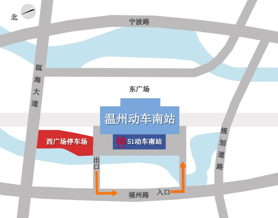 溫州動車南站最新規(guī)劃圖，藍圖變化展現(xiàn)自信與成就標題建議，溫州動車南站規(guī)劃新圖揭秘，藍圖變遷彰顯發(fā)展自信與成就風采