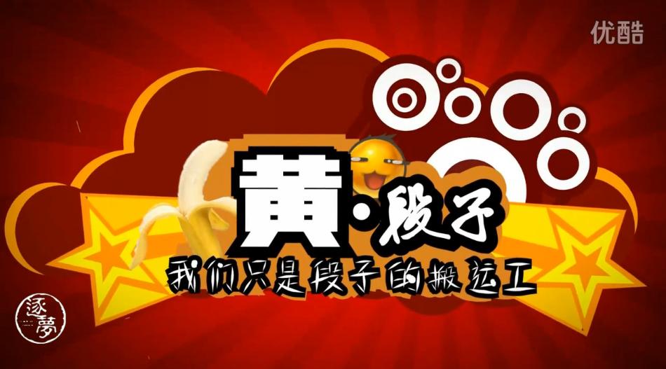最新經(jīng)典搞笑黃段子集錦及制作指南(適合初學(xué)者與進(jìn)階用戶)