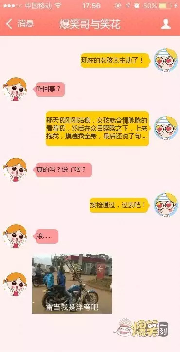 最新經(jīng)典搞笑黃段子集錦及制作指南(適合初學(xué)者與進(jìn)階用戶)