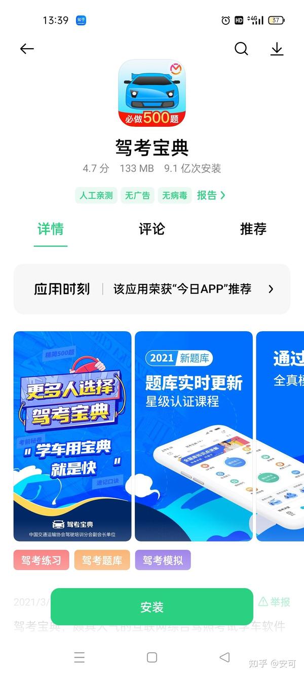 探索駕考寶典與美食天堂的雙重魅力，最新駕考寶典下載及小巷美食推薦